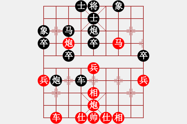 象棋棋譜圖片：獨(dú)獨(dú)往(4段)-和-石仔(5段) - 步數(shù)：40 