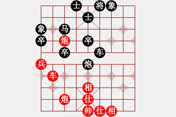 象棋棋譜圖片：獨(dú)獨(dú)往(4段)-和-石仔(5段) - 步數(shù)：50 