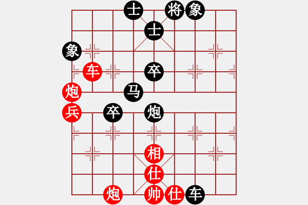 象棋棋譜圖片：獨(dú)獨(dú)往(4段)-和-石仔(5段) - 步數(shù)：60 