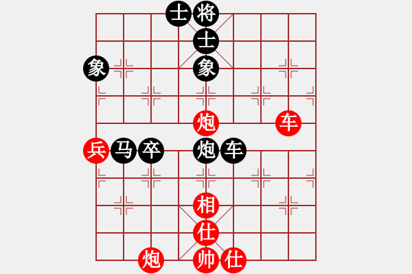 象棋棋譜圖片：獨(dú)獨(dú)往(4段)-和-石仔(5段) - 步數(shù)：70 