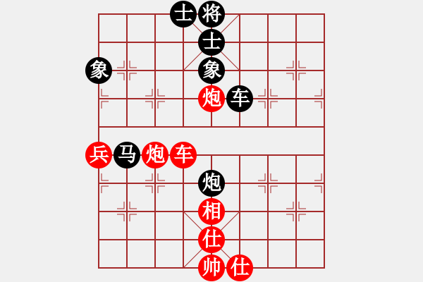 象棋棋譜圖片：獨(dú)獨(dú)往(4段)-和-石仔(5段) - 步數(shù)：80 