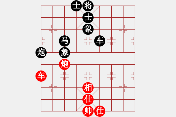 象棋棋譜圖片：獨(dú)獨(dú)往(4段)-和-石仔(5段) - 步數(shù)：90 