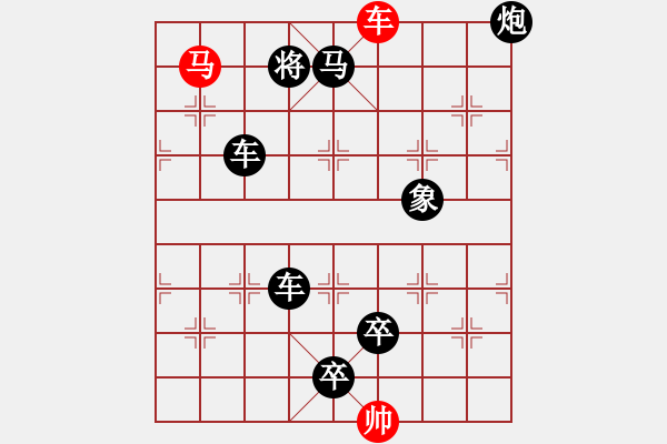 象棋棋譜圖片：M. 國術(shù)館長－難度高：第047局 - 步數(shù)：20 