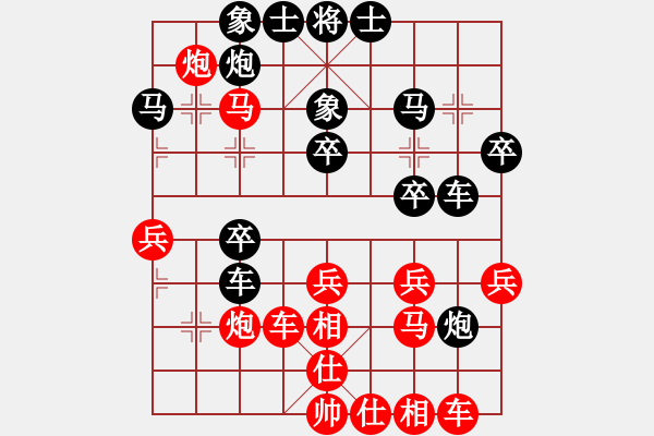 象棋棋譜圖片：天機(jī)商業(yè)庫(9星)-和-棋實(shí)你懂得(北斗) - 步數(shù)：30 