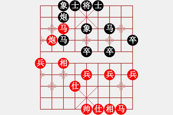 象棋棋譜圖片：天機(jī)商業(yè)庫(9星)-和-棋實(shí)你懂得(北斗) - 步數(shù)：40 