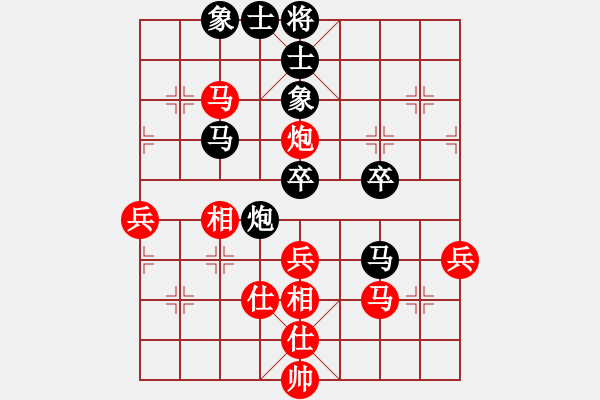 象棋棋譜圖片：天機(jī)商業(yè)庫(9星)-和-棋實(shí)你懂得(北斗) - 步數(shù)：50 