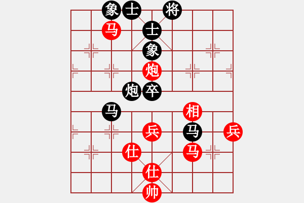 象棋棋譜圖片：天機(jī)商業(yè)庫(9星)-和-棋實(shí)你懂得(北斗) - 步數(shù)：60 