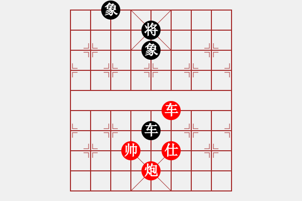 象棋棋譜圖片：車炮仕勝車雙象之高仕、象異側(cè) - 步數(shù)：0 