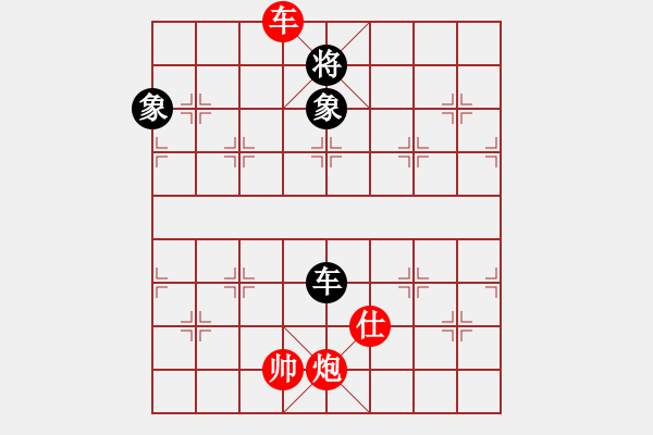 象棋棋譜圖片：車炮仕勝車雙象之高仕、象異側(cè) - 步數(shù)：10 