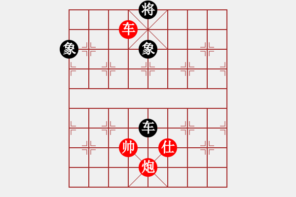 象棋棋譜圖片：車炮仕勝車雙象之高仕、象異側(cè) - 步數(shù)：20 