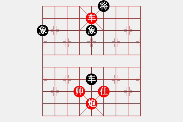 象棋棋譜圖片：車炮仕勝車雙象之高仕、象異側(cè) - 步數(shù)：23 