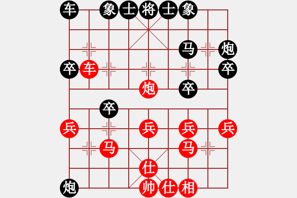 象棋棋譜圖片：tkingtking(6段)-負-輸才開心(7段) - 步數(shù)：30 