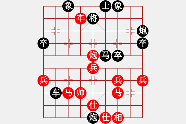 象棋棋譜圖片：tkingtking(6段)-負-輸才開心(7段) - 步數(shù)：47 