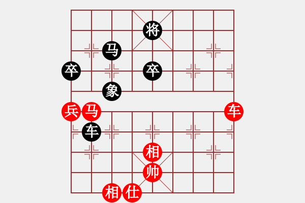 象棋棋譜圖片：1959年個人賽:第四屆:湖北 李義庭 勝 四川 陳新全 - 步數(shù)：70 