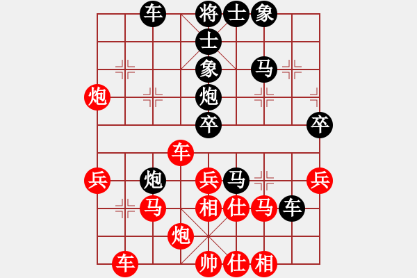 象棋棋譜圖片：風(fēng)雅谷主(人王)-和-飛象震中炮(9段) - 步數(shù)：40 