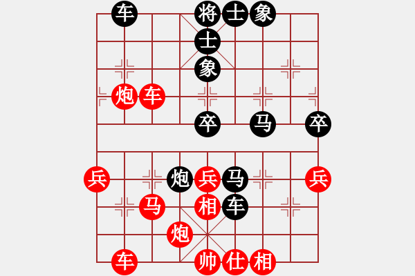 象棋棋譜圖片：風(fēng)雅谷主(人王)-和-飛象震中炮(9段) - 步數(shù)：50 