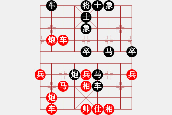 象棋棋譜圖片：風(fēng)雅谷主(人王)-和-飛象震中炮(9段) - 步數(shù)：67 