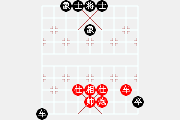 象棋棋譜圖片：中國狙擊手(3段)-和-黃笑(3段) - 步數(shù)：100 