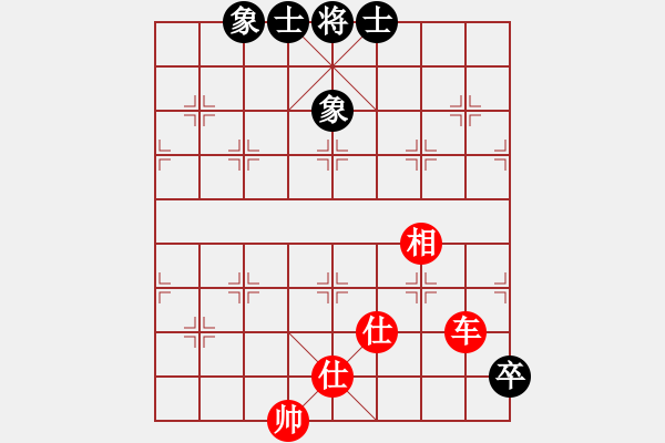 象棋棋譜圖片：中國狙擊手(3段)-和-黃笑(3段) - 步數(shù)：110 