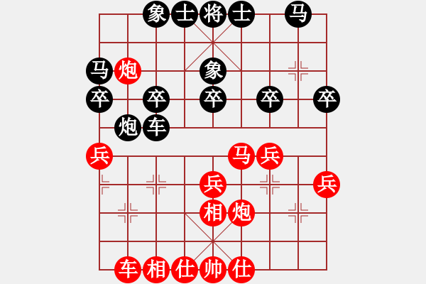 象棋棋譜圖片：中國狙擊手(3段)-和-黃笑(3段) - 步數(shù)：30 