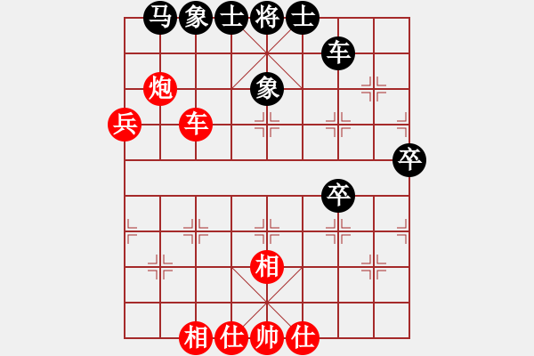 象棋棋譜圖片：中國狙擊手(3段)-和-黃笑(3段) - 步數(shù)：60 