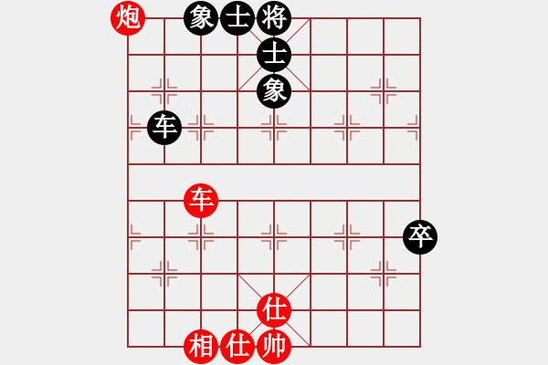 象棋棋譜圖片：中國狙擊手(3段)-和-黃笑(3段) - 步數(shù)：80 