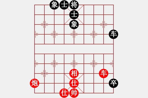 象棋棋譜圖片：中國狙擊手(3段)-和-黃笑(3段) - 步數(shù)：90 