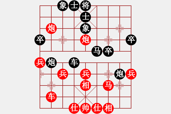 象棋棋譜圖片：趙國(guó)榮 先勝 靳玉硯 - 步數(shù)：40 