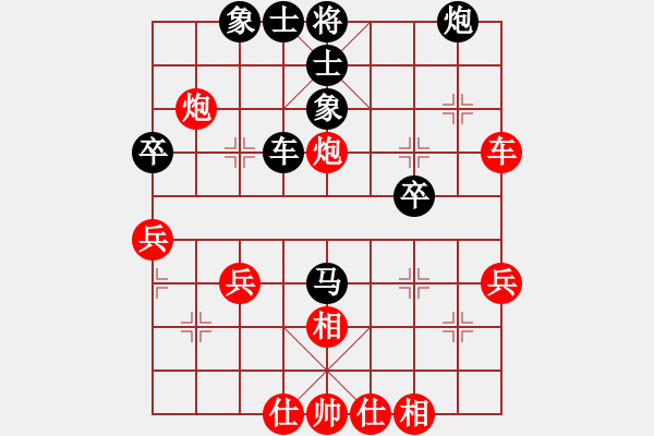 象棋棋譜圖片：趙國(guó)榮 先勝 靳玉硯 - 步數(shù)：50 