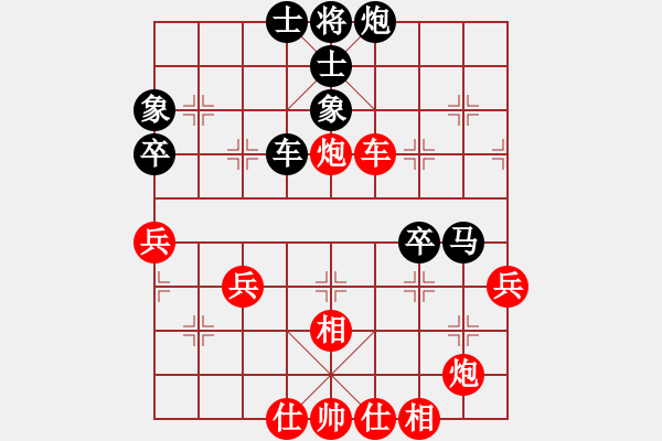 象棋棋譜圖片：趙國(guó)榮 先勝 靳玉硯 - 步數(shù)：60 