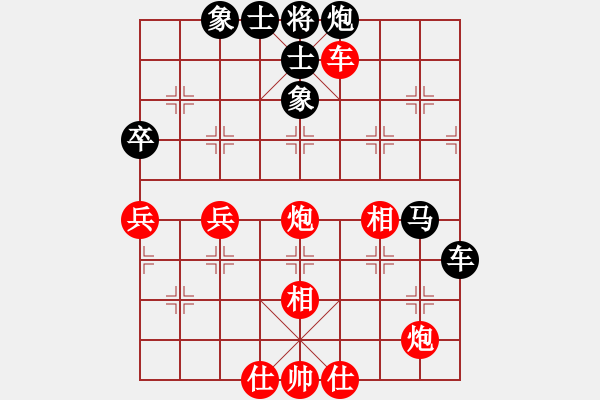 象棋棋譜圖片：趙國(guó)榮 先勝 靳玉硯 - 步數(shù)：70 