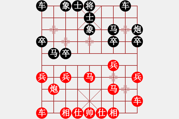 象棋棋譜圖片：天天象棋華山論劍太守棋狂先勝bIuesea業(yè)7-3 - 步數(shù)：20 