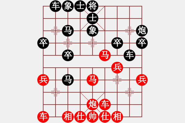 象棋棋譜圖片：天天象棋華山論劍太守棋狂先勝bIuesea業(yè)7-3 - 步數(shù)：30 