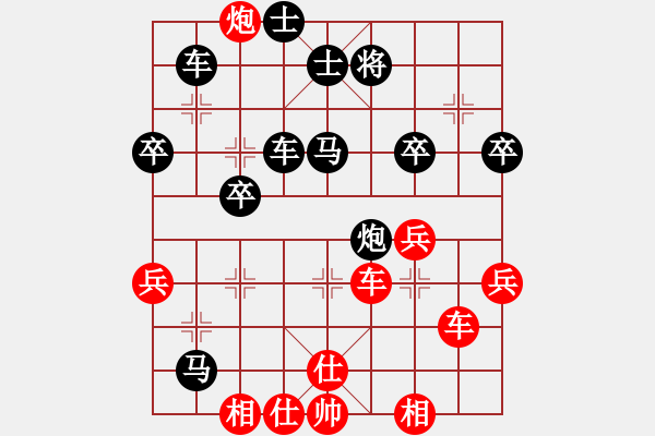 象棋棋譜圖片：天天象棋華山論劍太守棋狂先勝bIuesea業(yè)7-3 - 步數(shù)：50 