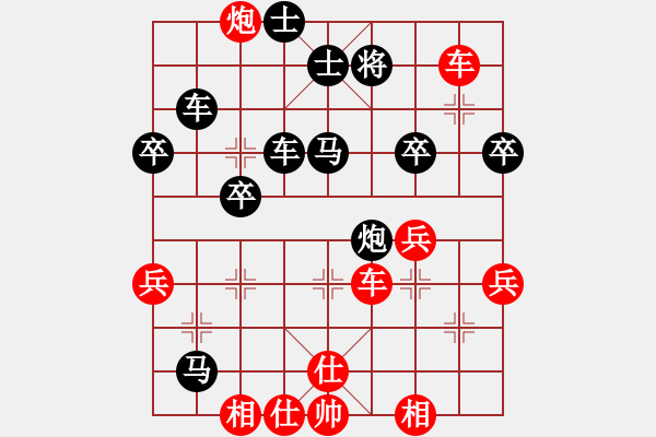 象棋棋譜圖片：天天象棋華山論劍太守棋狂先勝bIuesea業(yè)7-3 - 步數(shù)：57 