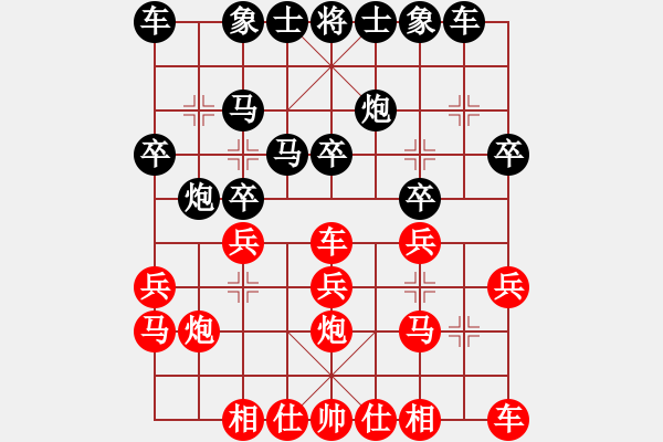 象棋棋譜圖片：張洪波[業(yè)9-3] 先負(fù) 蔚強(qiáng)[業(yè)9-3]  - 步數(shù)：20 