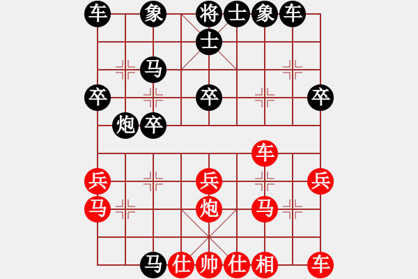 象棋棋譜圖片：張洪波[業(yè)9-3] 先負(fù) 蔚強(qiáng)[業(yè)9-3]  - 步數(shù)：30 