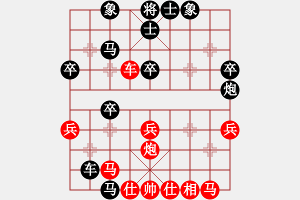 象棋棋譜圖片：張洪波[業(yè)9-3] 先負(fù) 蔚強(qiáng)[業(yè)9-3]  - 步數(shù)：40 