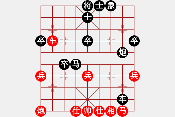 象棋棋譜圖片：張洪波[業(yè)9-3] 先負(fù) 蔚強(qiáng)[業(yè)9-3]  - 步數(shù)：50 