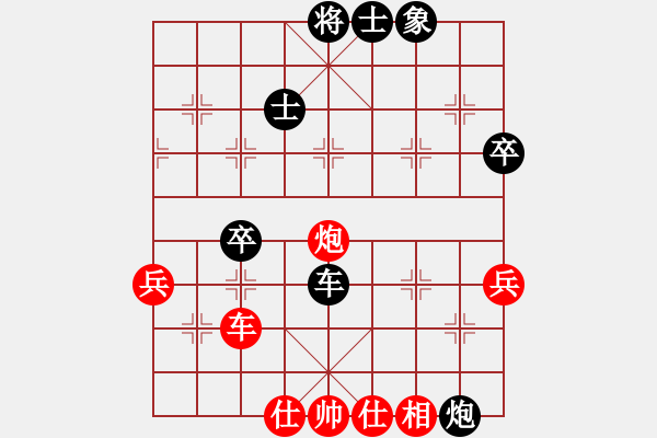 象棋棋譜圖片：張洪波[業(yè)9-3] 先負(fù) 蔚強(qiáng)[業(yè)9-3]  - 步數(shù)：60 