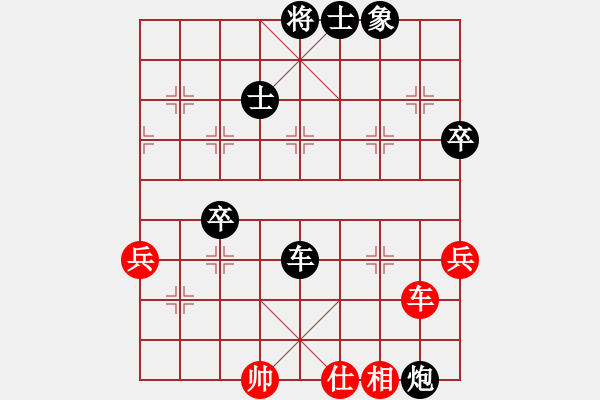 象棋棋譜圖片：張洪波[業(yè)9-3] 先負(fù) 蔚強(qiáng)[業(yè)9-3]  - 步數(shù)：66 