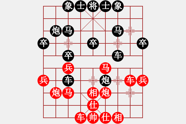 象棋棋譜圖片：省縣級團體賽 攸縣付雙勝 漣源曾建立 - 步數(shù)：30 