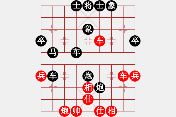 象棋棋譜圖片：省縣級團體賽 攸縣付雙勝 漣源曾建立 - 步數(shù)：50 