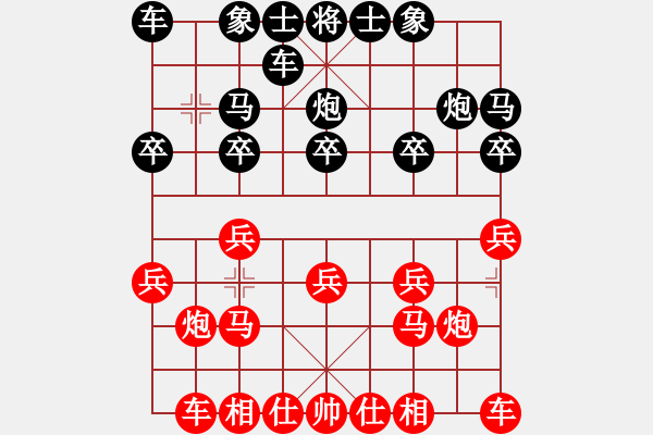 象棋棋譜圖片：行者必達(dá)[紅] -VS- haihai5555[黑]步步為營精彩 - 步數(shù)：10 