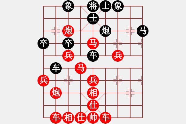 象棋棋譜圖片：行者必達(dá)[紅] -VS- haihai5555[黑]步步為營精彩 - 步數(shù)：40 