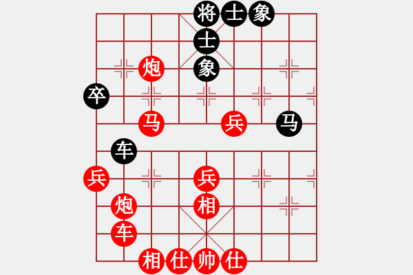 象棋棋譜圖片：行者必達(dá)[紅] -VS- haihai5555[黑]步步為營精彩 - 步數(shù)：50 