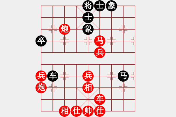 象棋棋譜圖片：行者必達(dá)[紅] -VS- haihai5555[黑]步步為營精彩 - 步數(shù)：57 