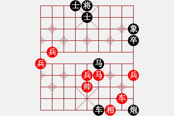 象棋棋譜圖片：靈棋(無極)-負(fù)-超級網(wǎng)蟲(北斗) - 步數(shù)：100 