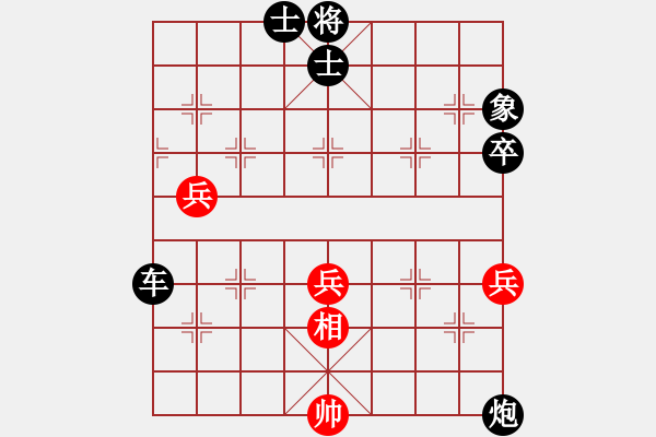 象棋棋譜圖片：靈棋(無極)-負(fù)-超級網(wǎng)蟲(北斗) - 步數(shù)：110 