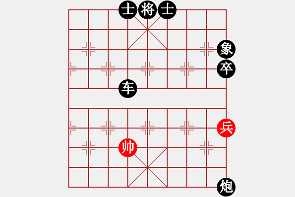 象棋棋譜圖片：靈棋(無極)-負(fù)-超級網(wǎng)蟲(北斗) - 步數(shù)：124 